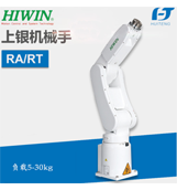 上?；垓v帶您走進(jìn)上銀機(jī)械臂【上?；垓v】