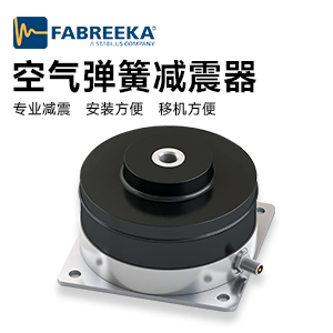 什么是橡膠空氣彈簧？工業(yè)橡膠空氣彈簧可以應用在哪里？-慧騰