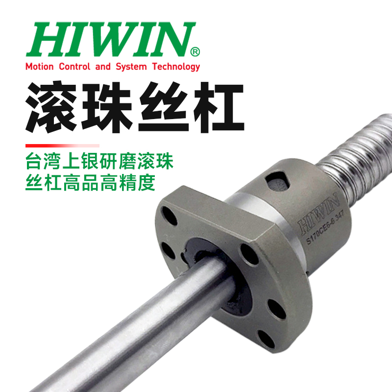 滾珠絲杠如何提升數(shù)控機(jī)床的精度和效率？