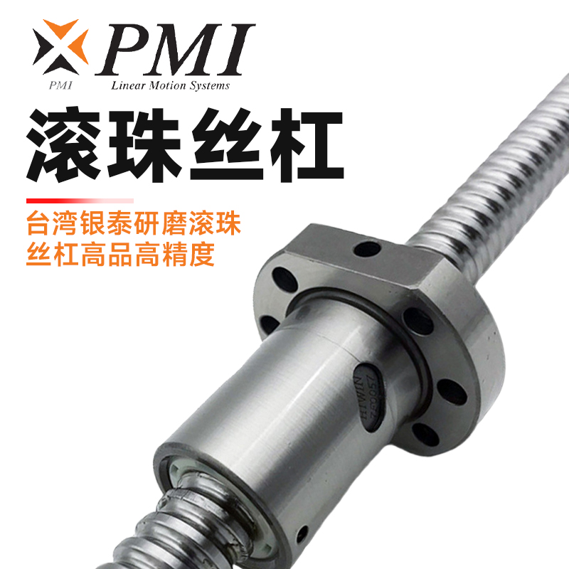滾珠絲杠在數(shù)控機(jī)床專業(yè)化生產(chǎn)中的關(guān)鍵作用？